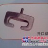 轮胎保护连配件