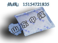 供应矿用干燥剂 活矿干燥剂 MA煤矿干燥剂 