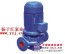 供应离心泵:ISG型系列立式管道离心泵|立式离心泵