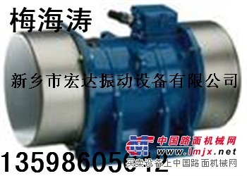供应宏达震动电机 XVMA5-6振动电机.振动器.陕西-