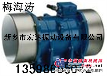 VB-546-W震动电机.振动器.振动马达
