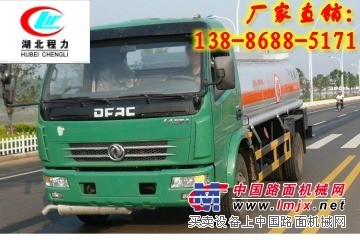 哪里的多利卡油罐車質(zhì)量又好又便宜？13886885171