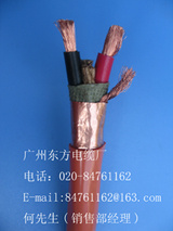 供应出口低烟无卤变频器专用电缆
