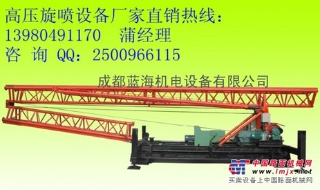 云南SNC—H300型高喷水泥台车厂家