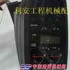 日立EX200-1挖掘机显示屏