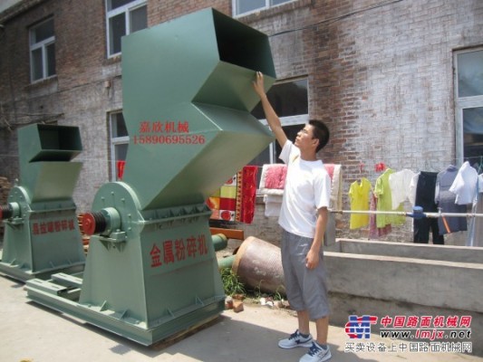 供应金属破碎机中国的生产基地落户巩义嘉欣机械