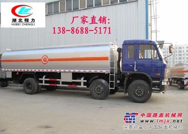 东风小三轴21吨运油车实际可装油多少？13886885171