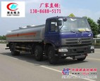 用户评价的油罐车-东风小三轴油罐车13886885171