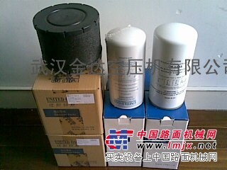 2500400020优耐特斯空压机油气分离器