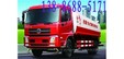 天锦洒水车8吨用的什么发动机？13886885171