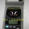 神钢SK200-6挖掘机显示屏