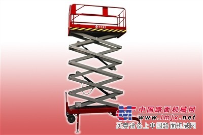 北京京城重工高空作业平台
