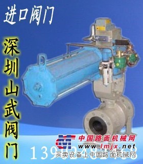 供应进口日本KITZ北泽球阀，进口气动固定式球阀，偏心球阀