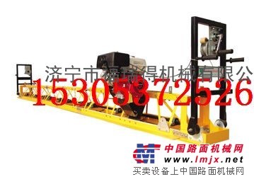 质量稳定的混凝土整平机，路面整平机，框架整平机