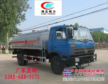 东风153小型油罐车怎么卖？多少钱？13886885171