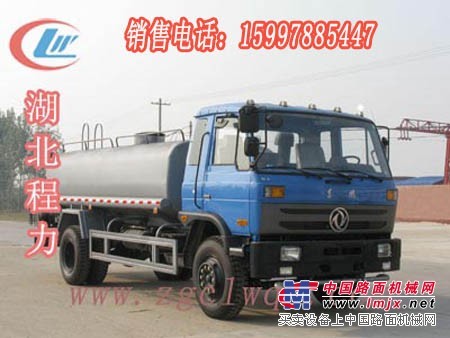 湖北程力12噸東風(fēng)153灑水車(chē)zgclwqc