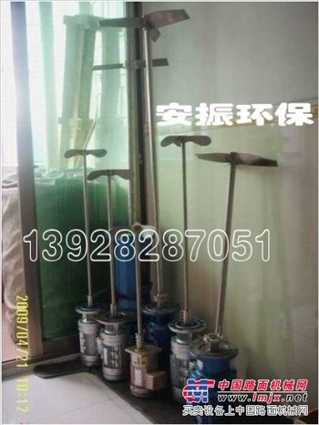 供应液体搅拌机，中和药液搅拌机，小型加药搅拌机