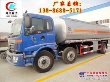 大型油罐车之欧曼小三轴油罐车13886885171多少钱？