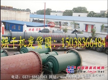 供应难分解高湿煤泥专用烘干机|煤泥回转烘干机|临汾烘干机厂家