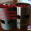 销售登福GD温控阀芯2117169油气分离器芯