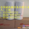 销售登福GD油过滤器芯2109086压力表2116732