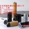 销售登福GD机油滤芯2109086空滤压差开关88H195