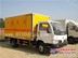 中铁局防爆车|爆破车|爆破器材运输车供应