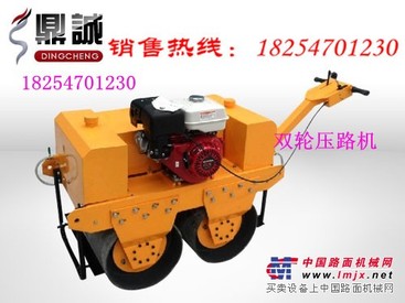 供应《双轮震动压实机DC25B   》