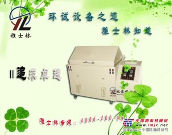 供应盐雾试验箱