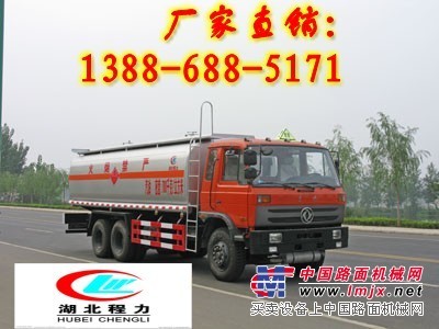 全国热销东风后双桥油罐车13886885171提供送车服务