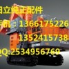 上海日立挖掘机配件有限公司