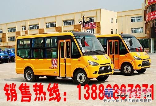 中通19座校車價格 廠家報價多少錢