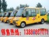 19座幼儿园校车价格 那里有卖19座幼儿园校车