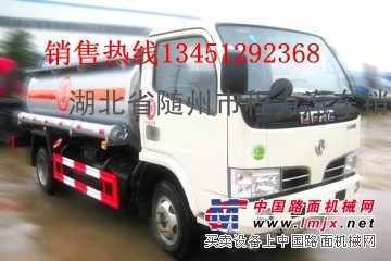 供应贵州4吨油罐车价格/13451292368