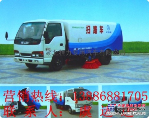 供應6噸掃地車6噸掃地車|青海6噸東風多功能掃地車價格