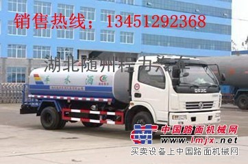 供应一台9吨洒水车价格