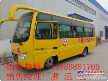 35座校车35座江苏35座校车价格买安全校车我有我推荐！