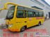 35座校车35座江苏35座校车价格买安全校车我有我推荐！