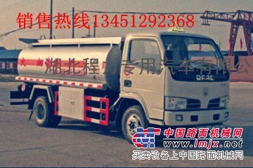 供应5方流动加油车价格/13451292368
