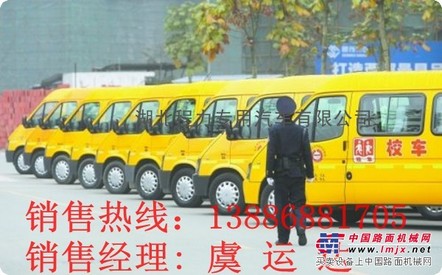 供应33座校车河南33大鼻子校车价格校车价格贵在质量！