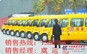 供应33座校车河南33大鼻子校车价格校车价格贵在质量！