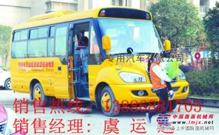 供应49座校车贵州49幼儿校车价格校车价格您选择！49座校车