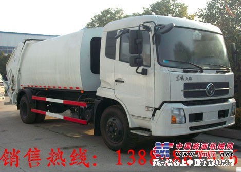 供應(yīng)14噸自卸式垃圾車報價？13886867016