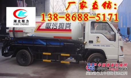 福田小卡吸污车质量如何？13886885171多少钱？