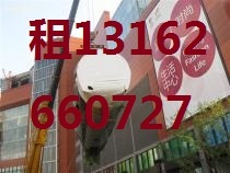 上海奉賢區吊車出租-南橋吊車出租高層設備吊裝