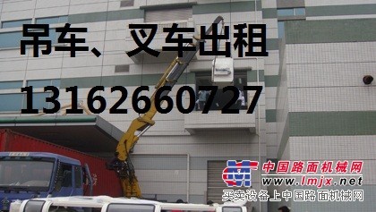 上海青浦區吊車出租-五角場吊車出租大件吊裝