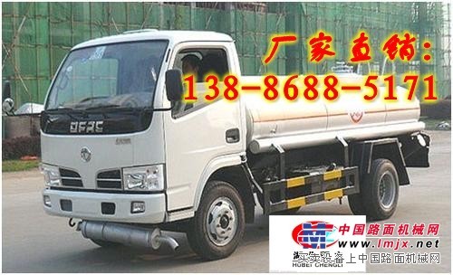 常見的東風(fēng)金霸油車是哪個(gè)型號？13886885171價(jià)錢？