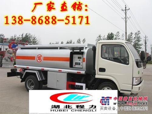 去哪買(mǎi)東風(fēng)金霸油罐車(chē)？13886885171金霸油車(chē)多少錢(qián)？