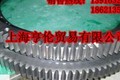 上海亨伦贸易有限公司