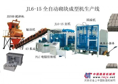 供应免烧制砖机质量金鑫